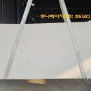 엠앤지 M&G