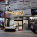 내돈내산 (feat. 밀알쥬얼리 조이아쥬얼리 제이버튼주얼리 정금당) 종로웨딩밴드추천 종로웨딩밴드가성비