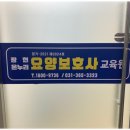 장현온누리요양보호사교육원 네이버블로그