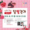 보문기념품