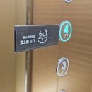 효소를담다, 효담 이미지