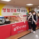 상주마트 이미지