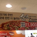키즈마트 이미지
