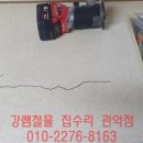 은천동-25 네이버블로그