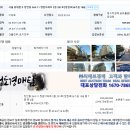 정암건설(주) 이미지
