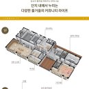 풍경채경로당 이미지