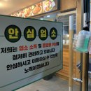 창대 매운족발 이미지