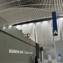 [대한항공 프레스티지석 탑승후기] KE017 인천공항에서 로스엔젤레스 공항까지의 10시간