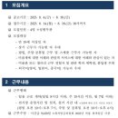성산인력 - 당진시 | 성산인력