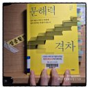 성인문해(스마트)송라리 | 문해력격차의 책맹인류와 난독증