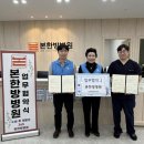 본 한방병원 미디어투데이