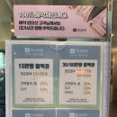 리안헤어(구월 선수촌점)