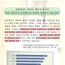 [문헌] 소화관간질종양｜선급후완으로 두 마리 토끼를 잡다 이미지