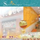 대박손만두분식 네이버블로그