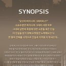 연극 버지니아 사건 파일 후기