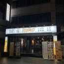 GS25 춘천애막골점 | 춘천 애막골 신상 술집 추천 안주가 싸고 맛있는 가성비 술집 갓생맥주