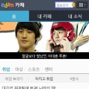 2카페 이미지