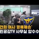 시민언론더탐사? 열린공감tv? 이미지