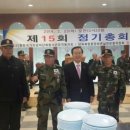 6.25참전강화청소년유격동지회 이미지