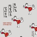 불교홈쇼핑