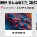 지앤지광고 이미지