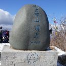 제 244회 정기 산행안내 03월 26일 넷째 주 일요일( 백암산[白巖山] (1,004m) ) 이미지