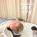 오늘도스무살 이미지
