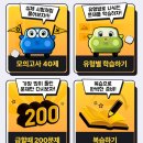 신촌자동차운전전문학원 이미지