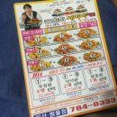 금방진세마리치킨 이미지