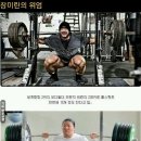 장미란 카카오 검색결과