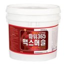 헬스와보충제