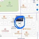 중원흑염소탕 이미지
