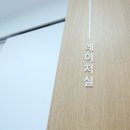 봄빛의원 이미지