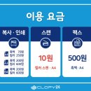 인하인쇄소