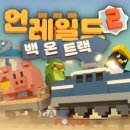 스팀온 이미지