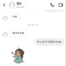 새뜻하게 이미지
