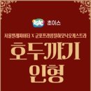 [재단출범3주년 기념공연] 최백호 콘서트 | 지역 문화 예술 공연 정보 10/26 목