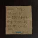 찬누리유치원 | [1월] 너와 내가 찬란하게 빛나길•••✨️