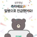 하루의 찬 이미지