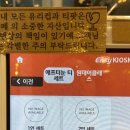 애견동반 가능한 노원카페 숨케이크카페 애프터눈티세트 후기