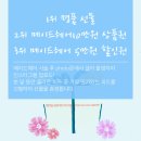 살롱메이드