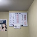 강산복집 이미지