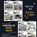 이랑도서관 이미지