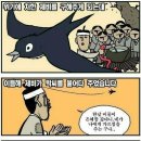 흥부와놀부 이미지