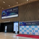 주식회사인원 | [전시회] ICGSK 2025 한국유전학회 참가 후기 - 주식회사 랩가이드