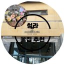수피오레 이미지