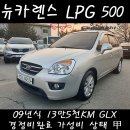 횡성가스상사