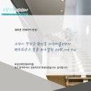 요담건축인테리어