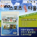수앤실업 쇼핑하우