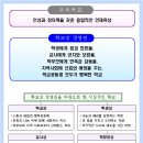 수유중학교 이미지